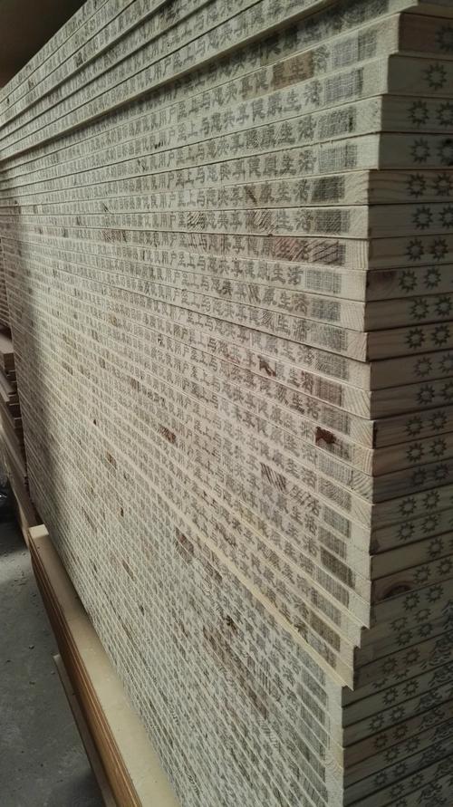 优质中密度精细木工板 高级实木家具橱柜环保板材厂家直销可批发